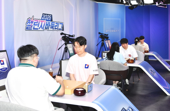 챌린지 바둑리그 정규리그 종료... 사이버오로ㆍ빙상원류도시 춘천 1위